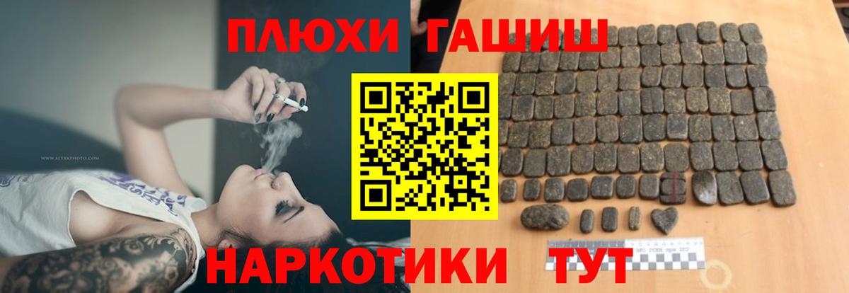 купить закладку  ГАШИШ  Вход с VPN  ГАШИШ AMNESIA HAZE  Первоуральск 