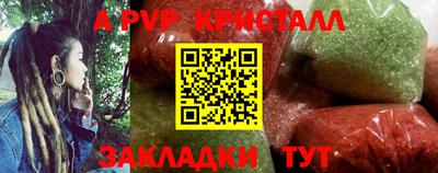 каннабис Пыть-Ях