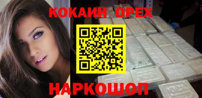 гашик Пушкино