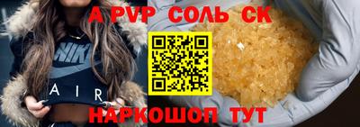 PSILOCYBIN Пугачёв