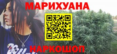 каннабис Пыть-Ях