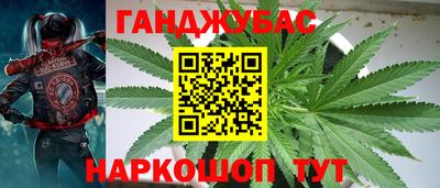 каннабис Пыть-Ях