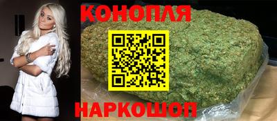 гашик Пушкино