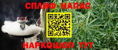 гашик Пушкино