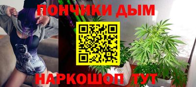 каннабис Пыть-Ях