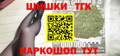 гашик Пушкино