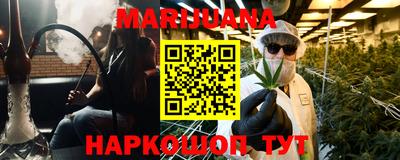 каннабис Пыть-Ях