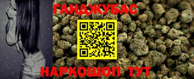 гашик Пушкино