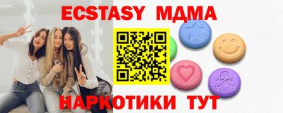 каннабис Пыть-Ях