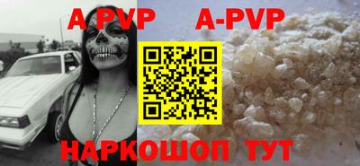 гашик Пушкино