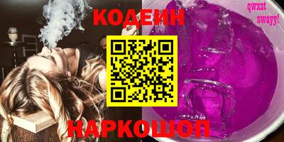 PSILOCYBIN Пугачёв