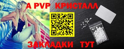 гашик Пушкино