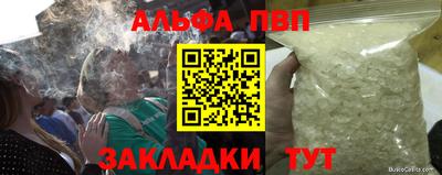 каннабис Пыть-Ях