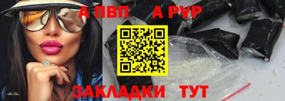 гашик Пушкино