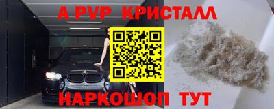 PSILOCYBIN Пугачёв