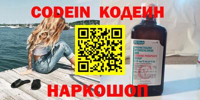 PSILOCYBIN Пугачёв