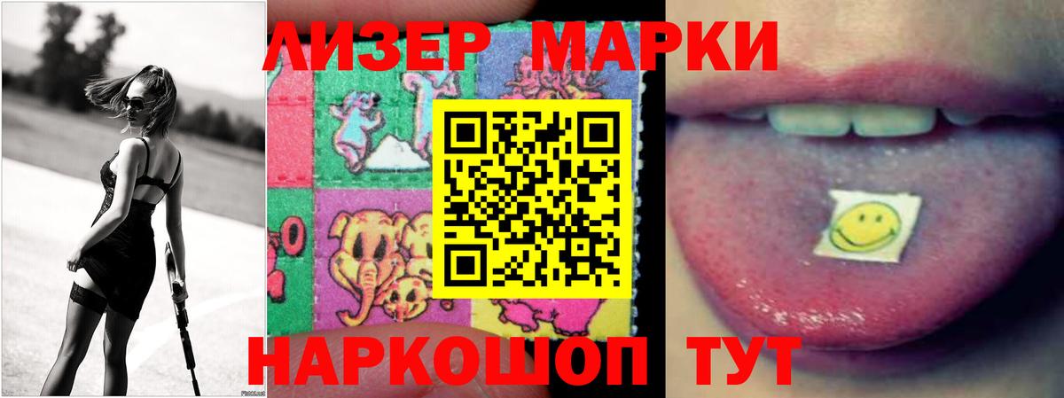 Лсд 25 экстази кислота  ЛСД экстази кислота  Вход с VPN  Первоуральск 
