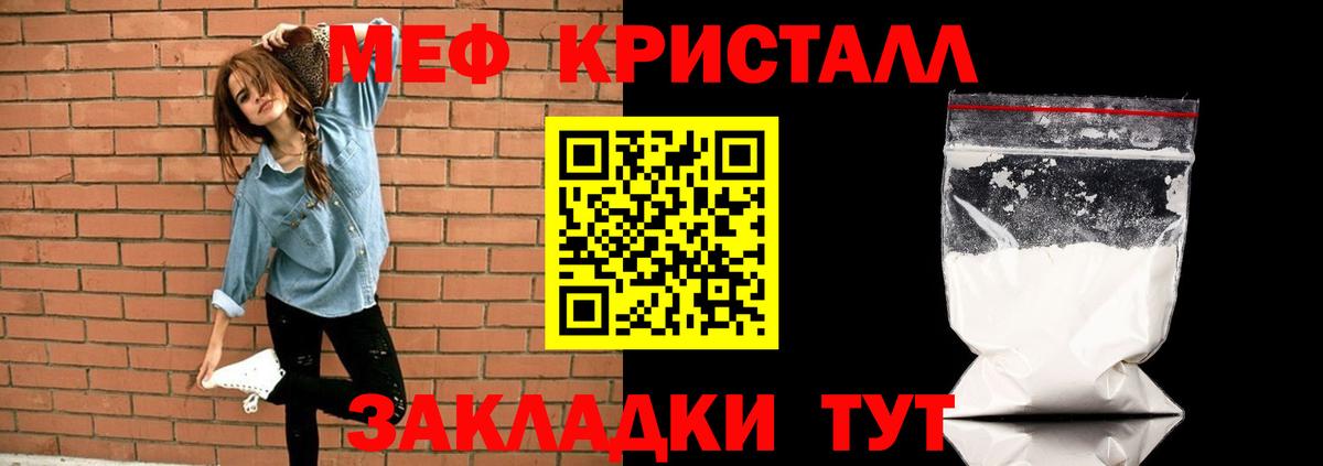 Первоуральск  Мефедрон  МЯУ-МЯУ mephedrone  Вход с VPN  МЯУ-МЯУ VHQ 