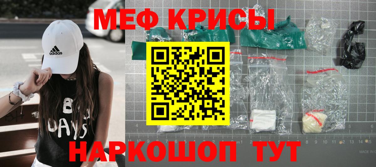 МЕФ Первоуральск