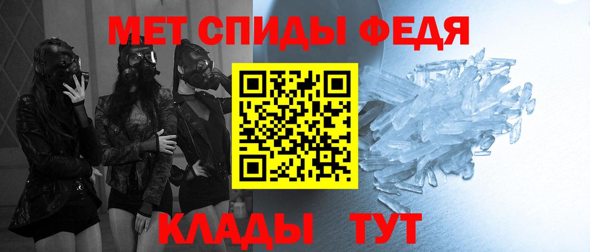 Первоуральск  Метамфетамин Methamphetamine  МЕТАМФЕТАМИН  Вход с VPN  Метамфетамин Methamphetamine 