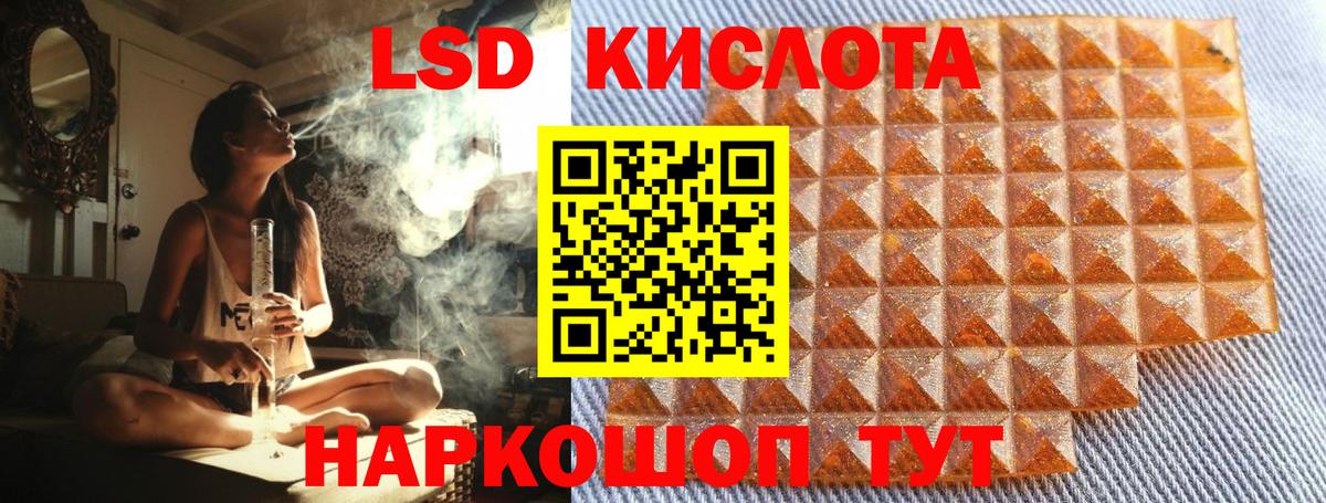 Марки 25I-NBOMe 1,5мг  Марки 25I-NBOMe 1,5мг  Первоуральск  даркнет сайт  Вход с VPN 